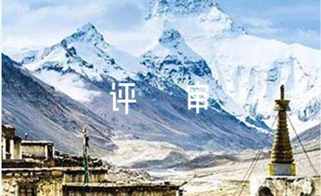 寶豐縣財(cái)政局財(cái)政投資評(píng)審業(yè)務(wù)第三方服務(wù)框架協(xié)議采購(gòu)（2023-2024年度）項(xiàng)目